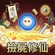�����ɽ����ʬ(����ð����Ϸ)v0.1.117 ��׿��