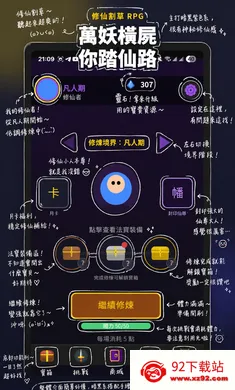 �����ɽ����ʬ(����ð����Ϸ)v0.1.117 ��׿���ͼ
