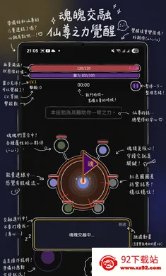 �����ɽ����ʬ(����ð����Ϸ)v0.1.117 ��׿���ͼ