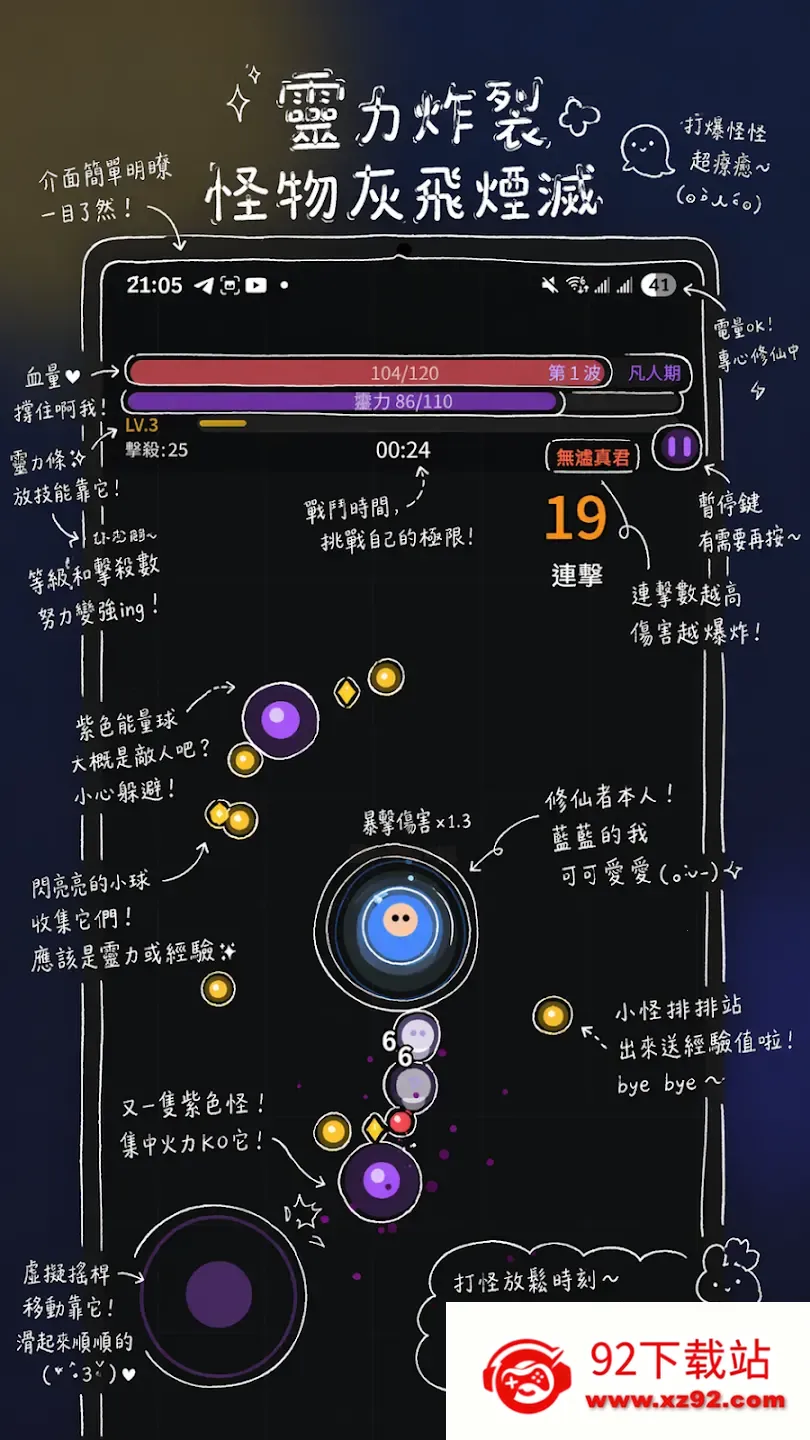 �����ɽ����ʬ(����ð����Ϸ)v0.1.117 ��׿���ͼ