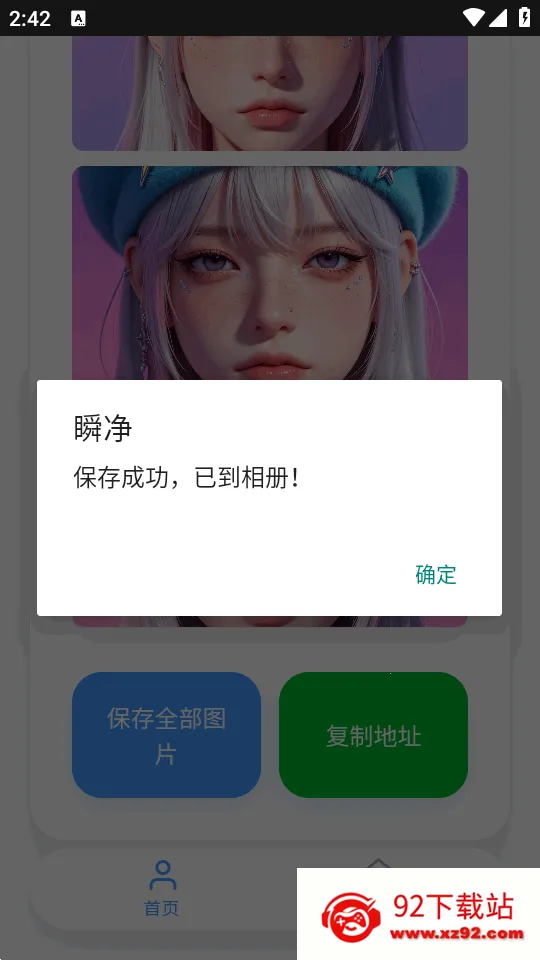 ˲������(������������)v1.0.0 ��Ѱ��ͼ