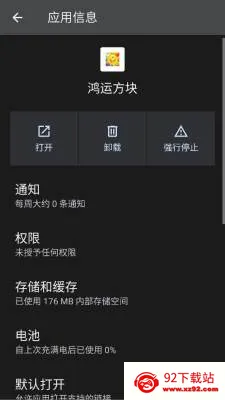 ���˷���2026���°汾v3.0.1.1 ��Ѱ��ͼ