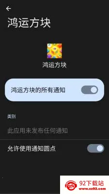 ���˷���2026���°汾v3.0.1.1 ��Ѱ��ͼ