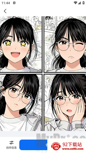 DreamNow(AI智能创作平台)