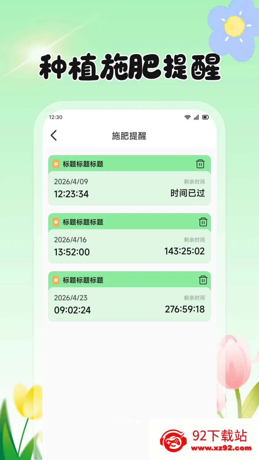 ���Ļ���(ũֲ����APP)v1.2 �ٷ������ͼ