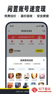 �������2026���°汾v2.1 �ֻ����ͼ