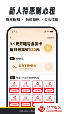 �������2026���°汾v2.1 �ֻ����ͼ