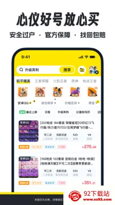 �������2026���°汾v2.1 �ֻ����ͼ