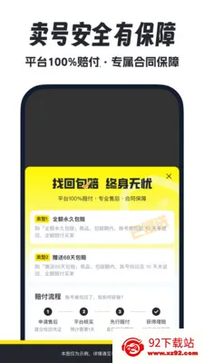 �������2026���°汾v2.1 �ֻ����ͼ