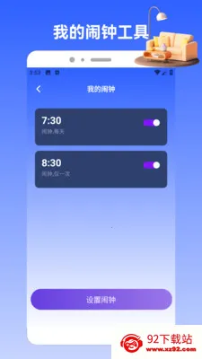 Charts�����ֻ���v1.2 ��׿���ͼ