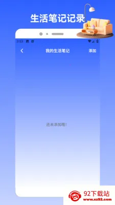 Charts�����ֻ���v1.2 ��׿���ͼ