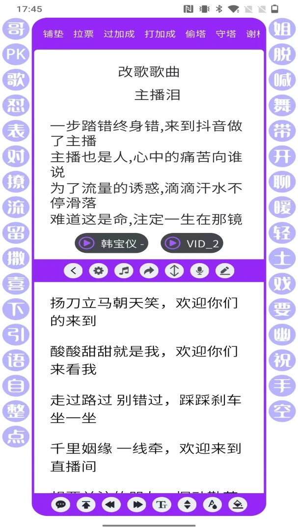 �����������ֻ���v1.9.5 �ٷ������ͼ