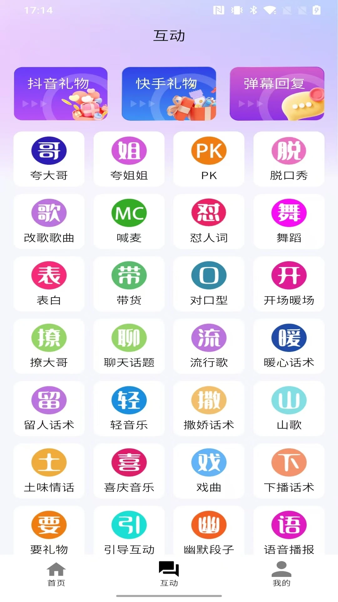 �����������ֻ���v1.9.5 �ٷ������ͼ