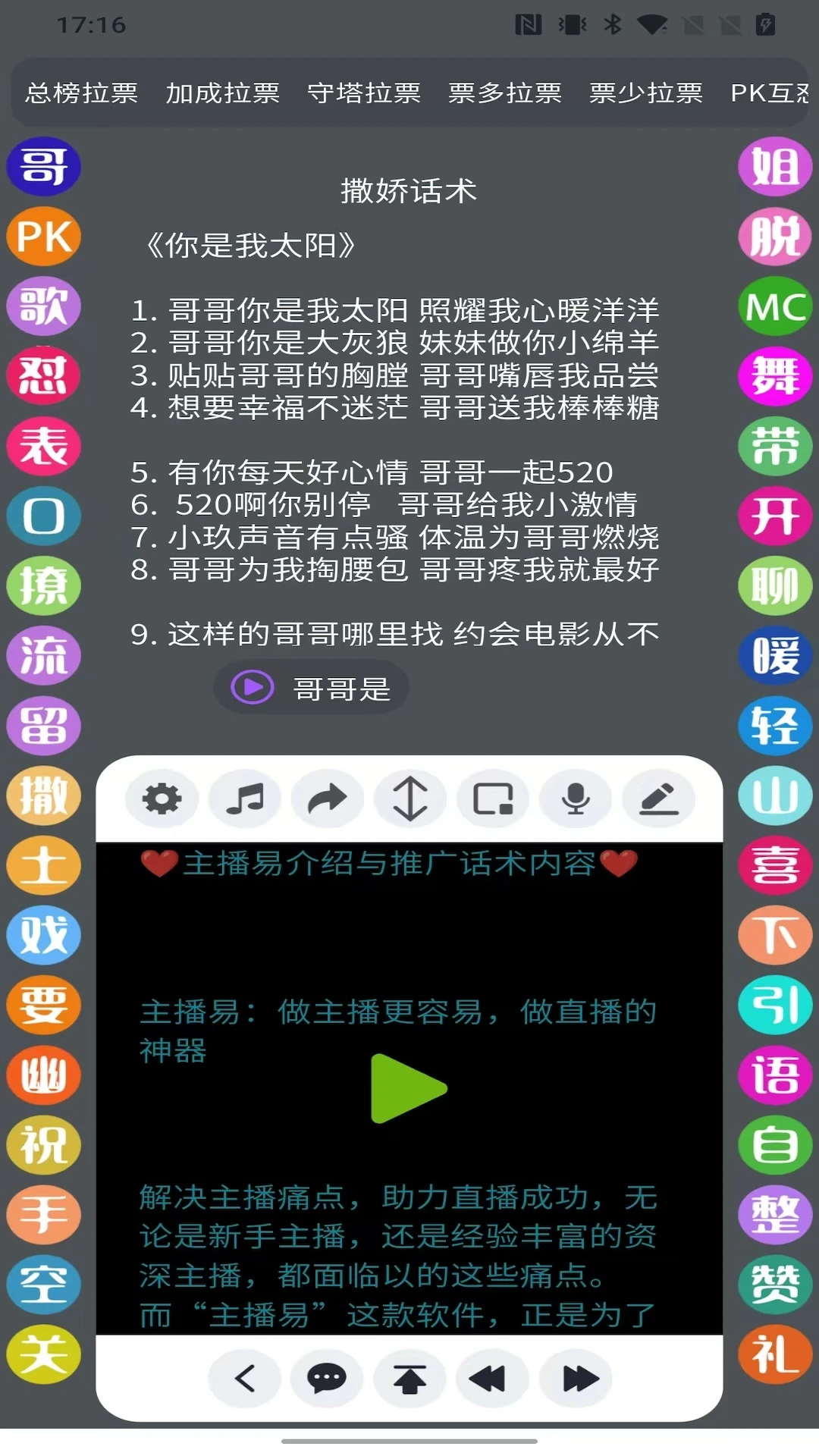 �����������ֻ���v1.9.5 �ٷ������ͼ